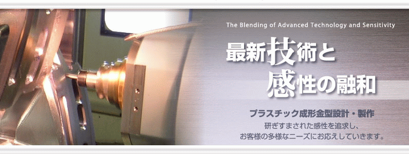 株式会社 青山製作所ウェブサイトイメージ